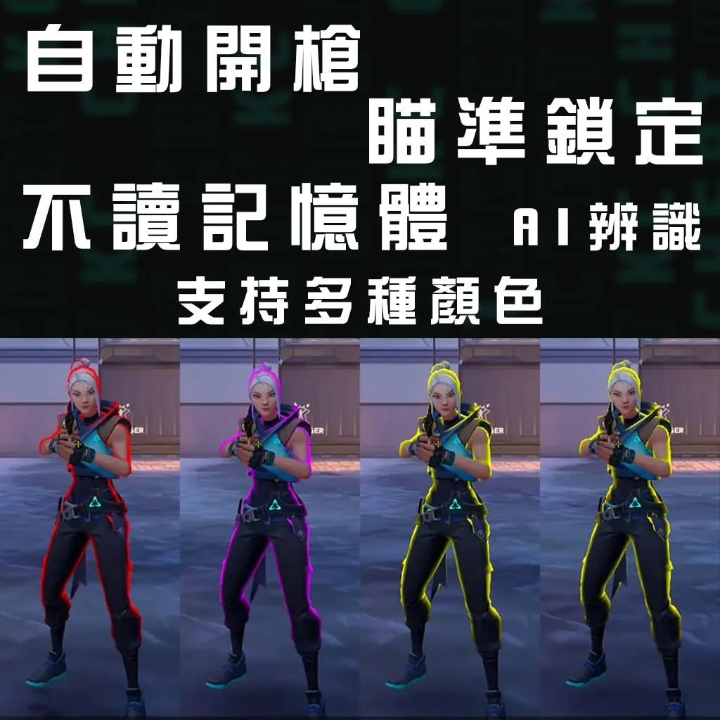 KC ValHelper 縮圖 3