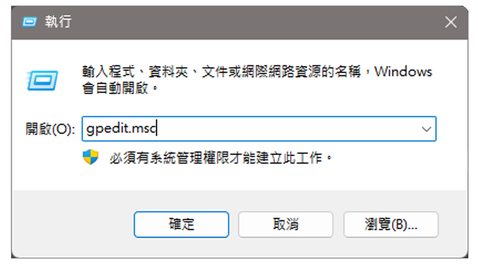 步驟5
