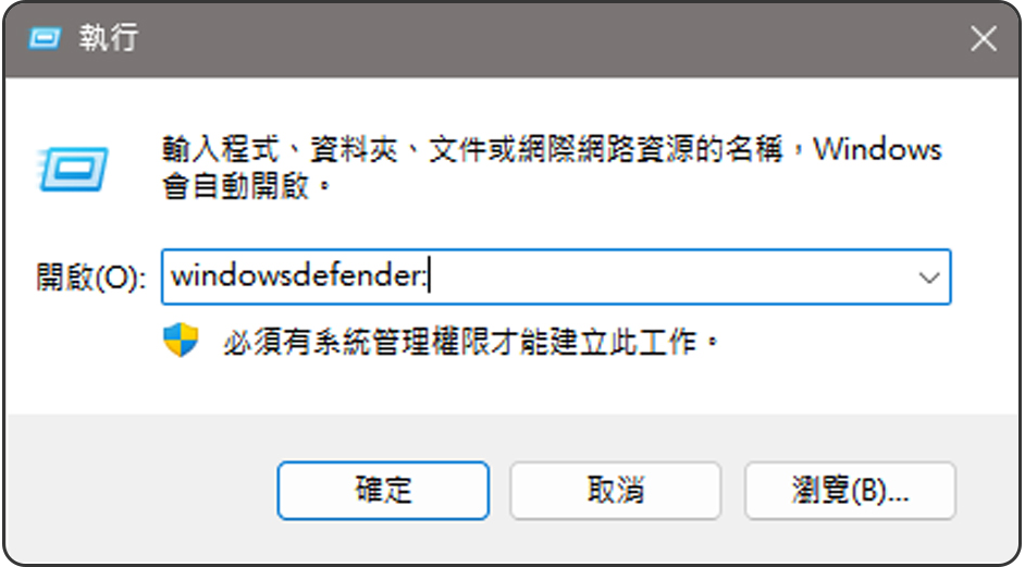 步驟2